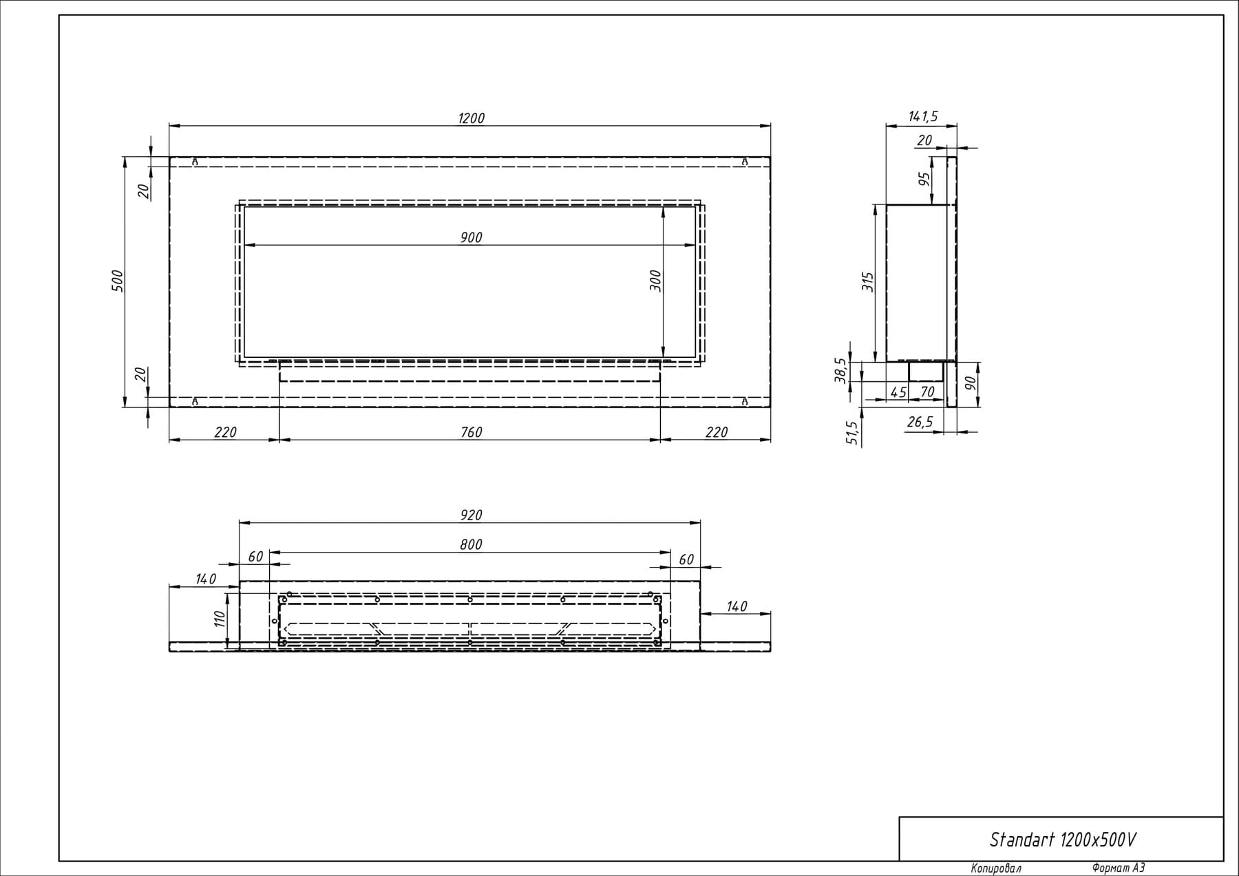 Биокамин "Русский огонь" Модерн 1200V встраиваемый с декоративным стеклом (стемалитом) по цене 43 650 руб.