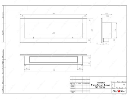 Биокамин SteelHeat ONE-H 1100 XL по цене 40 144 руб.