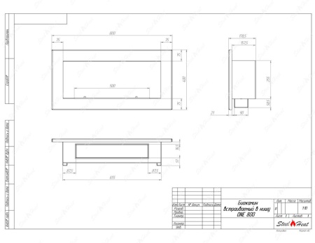 Биокамин SteelHeat ONE-H 800 стемалит Биокамин SteelHeat ONE-H 800 стемалит по цене 42 400 руб.