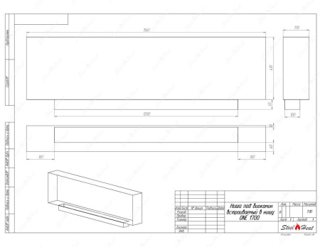 Биокамин SteelHeat ONE 1700 стекло + стемалит по цене 76 000 руб.