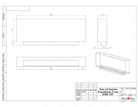 Биокамин SteelHeat GRAND-H 1500 стемалит по цене 70 350 руб.