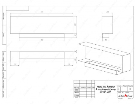Биокамин SteelHeat GRAND-H 1200 стемалит по цене 53 130 руб.