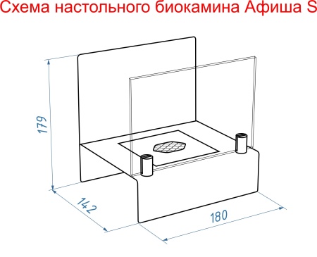 Настольный биокамин Lux Fire "Афиша" S (красный) Настольный биокамин Lux Fire "Афиша" S (красный) по цене 8 228 руб.