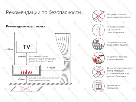 Портальный полуавтоматический биокамин Lux Fire "Фаер Бокс 3 - 33" по цене 106 480 руб.