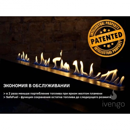 Биокамин IVENGO SLIM 1800х450 Биокамин IVENGO SLIM 1800х450 по цене 144 000 руб.