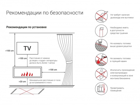 Встроенный биокамин Lux Fire Фронтальный 700 М Встроенный биокамин Lux Fire Фронтальный 700 М по цене 54 890 руб.
